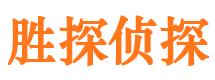 通渭寻人公司